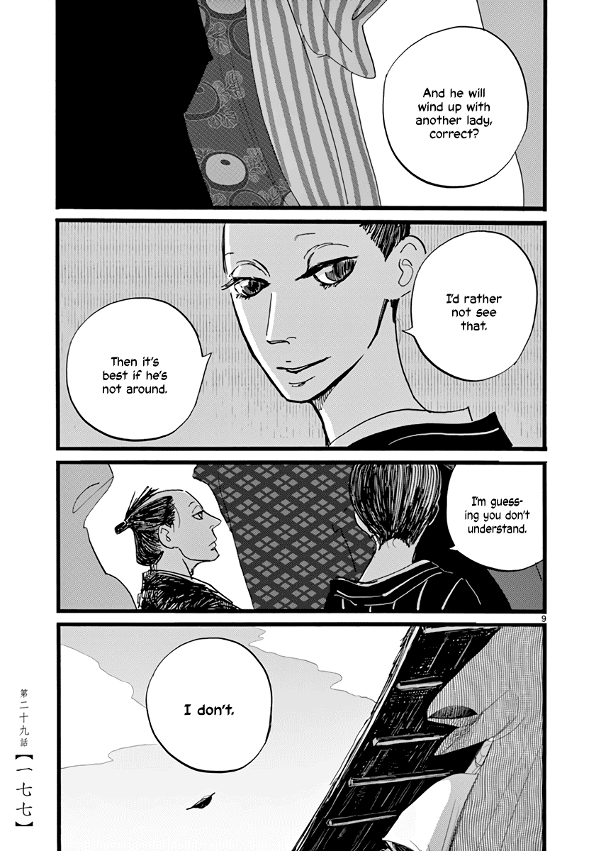 Futagashira Chapter 29 page 10 - Chapter 29