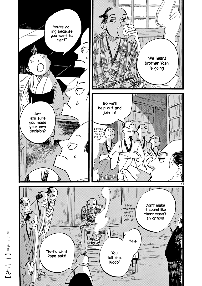 Futagashira Chapter 29 page 12 - Chapter 29