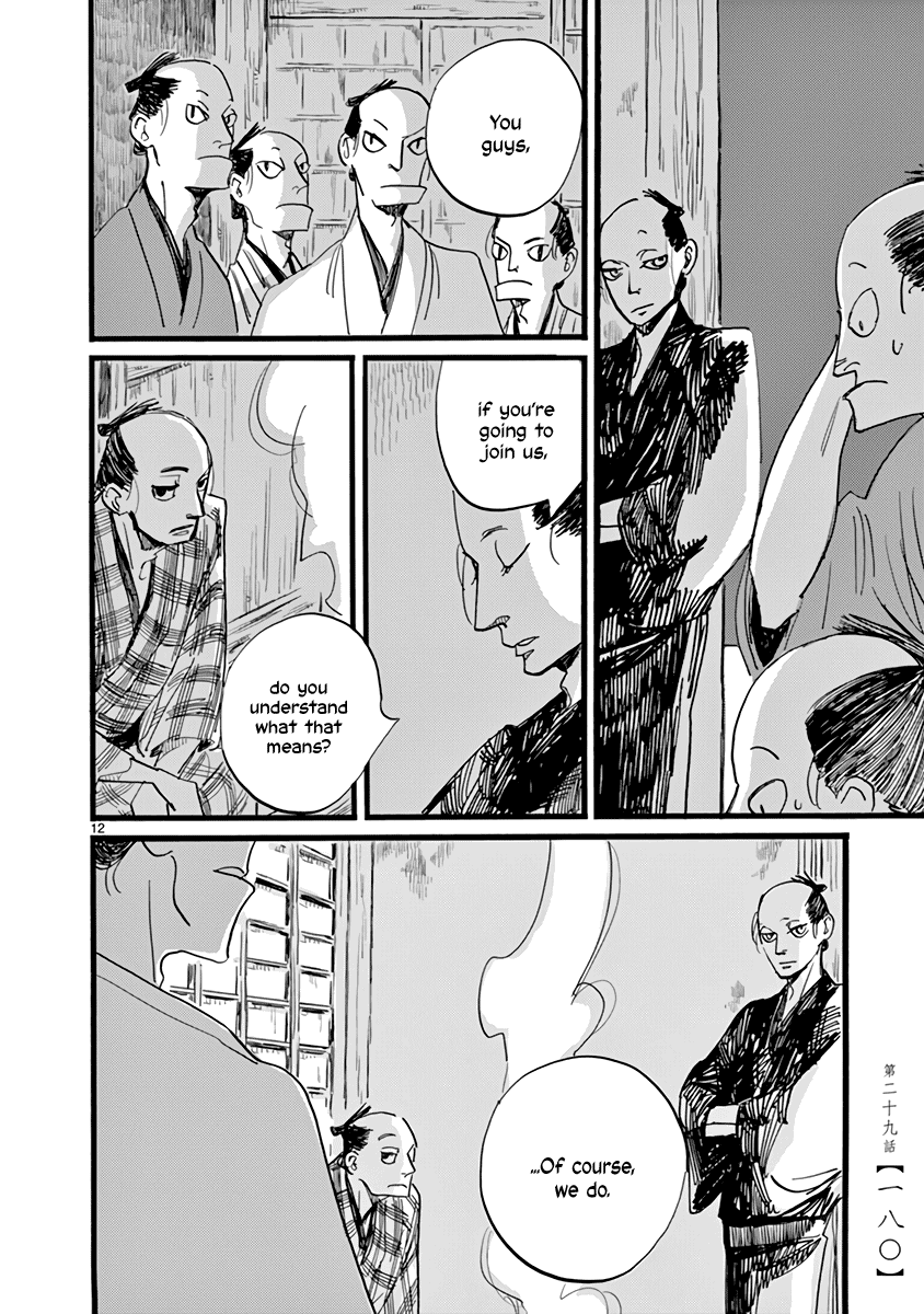 Futagashira Chapter 29 page 13 - Chapter 29