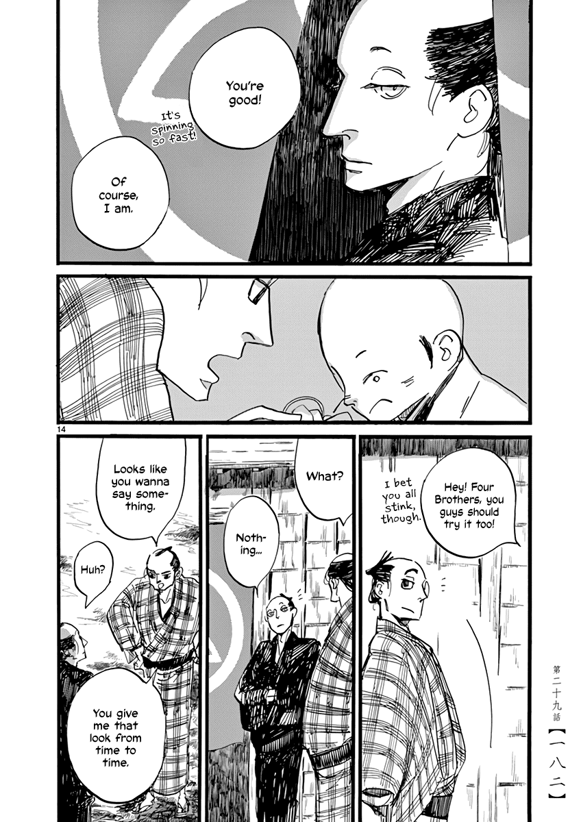 Futagashira Chapter 29 page 15 - Chapter 29