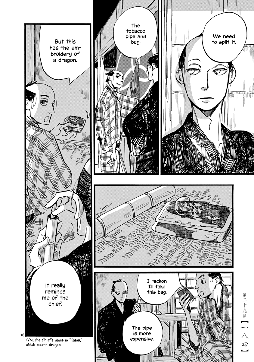 Futagashira Chapter 29 page 17 - Chapter 29