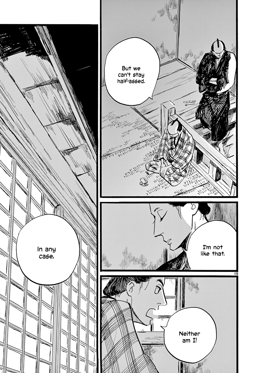 Futagashira Chapter 29 page 20 - Chapter 29