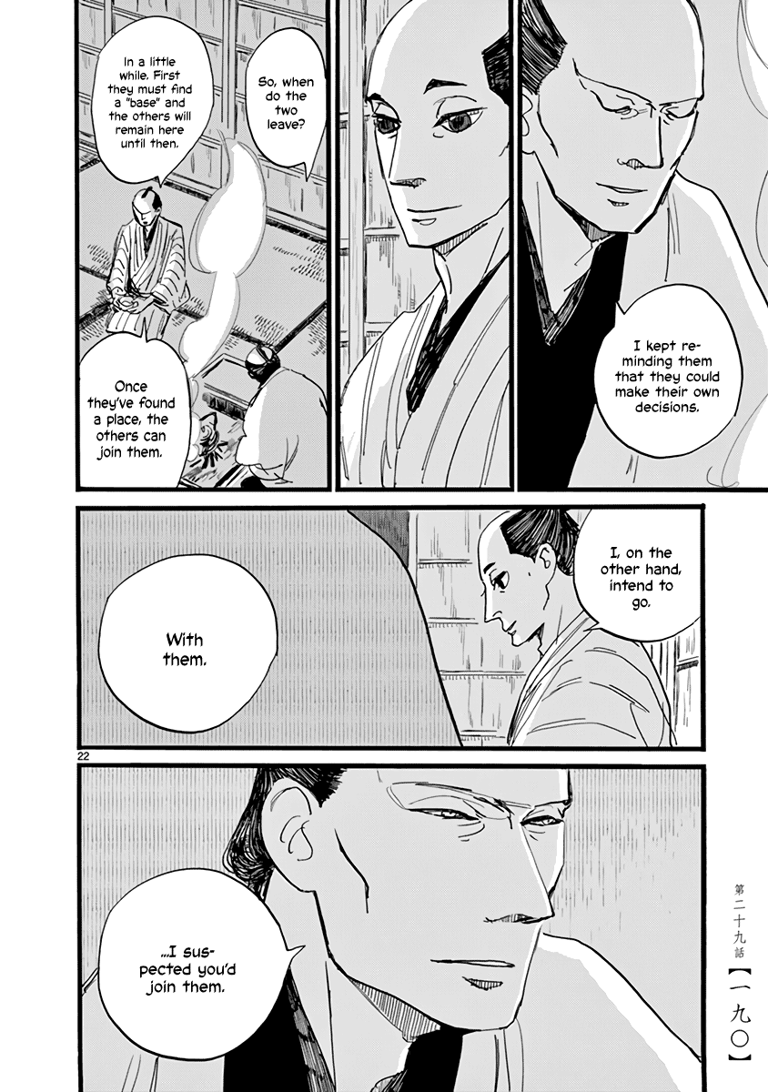Futagashira Chapter 29 page 23 - Chapter 29