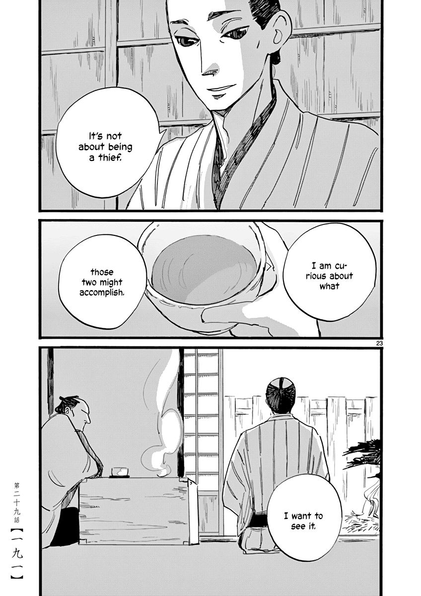 Futagashira Chapter 29 page 24 - Chapter 29