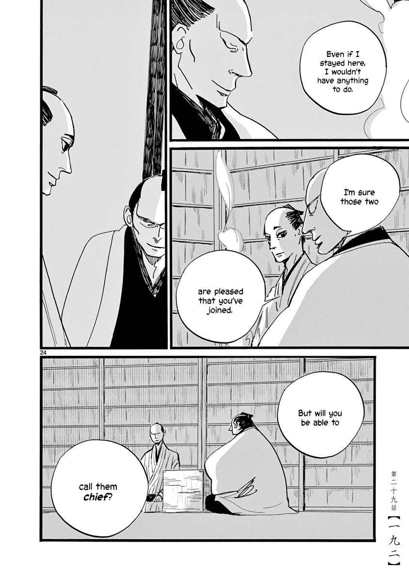 Futagashira Chapter 29 page 25 - Chapter 29