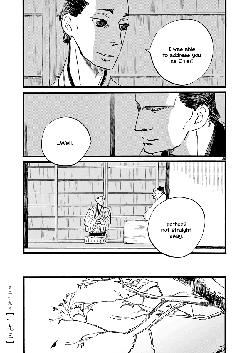 Futagashira Chapter 29 page 26 - Chapter 29