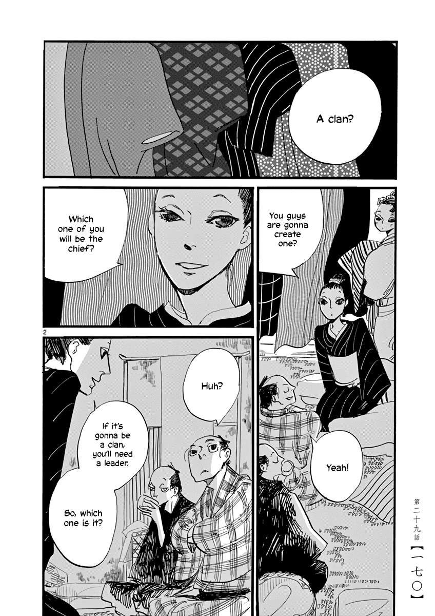 Futagashira Chapter 29 page 3 - Chapter 29