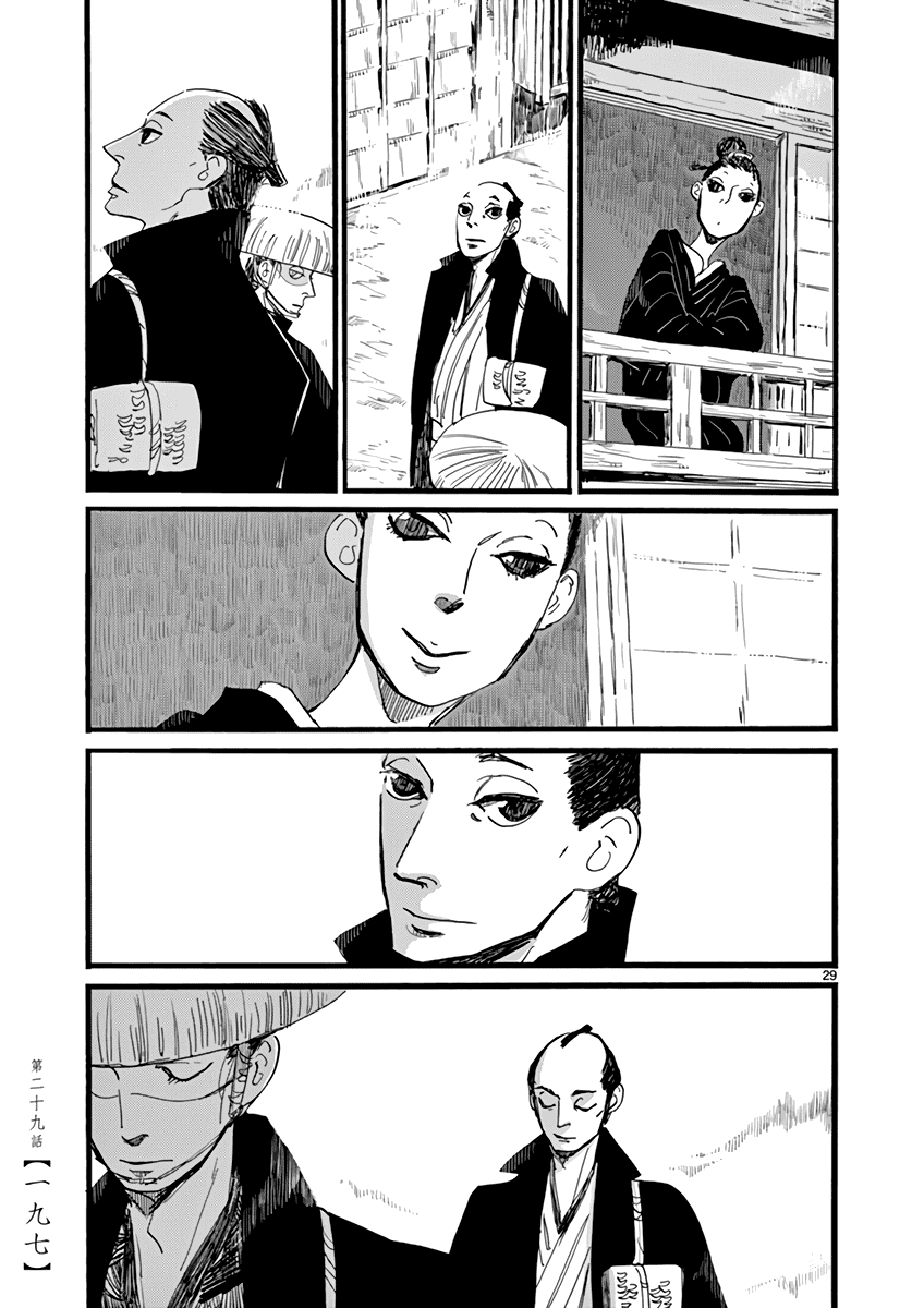 Futagashira Chapter 29 page 30 - Chapter 29