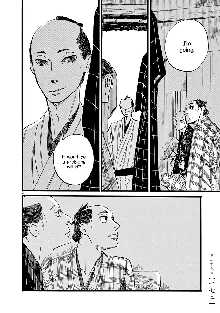 Futagashira Chapter 29 page 5 - Chapter 29
