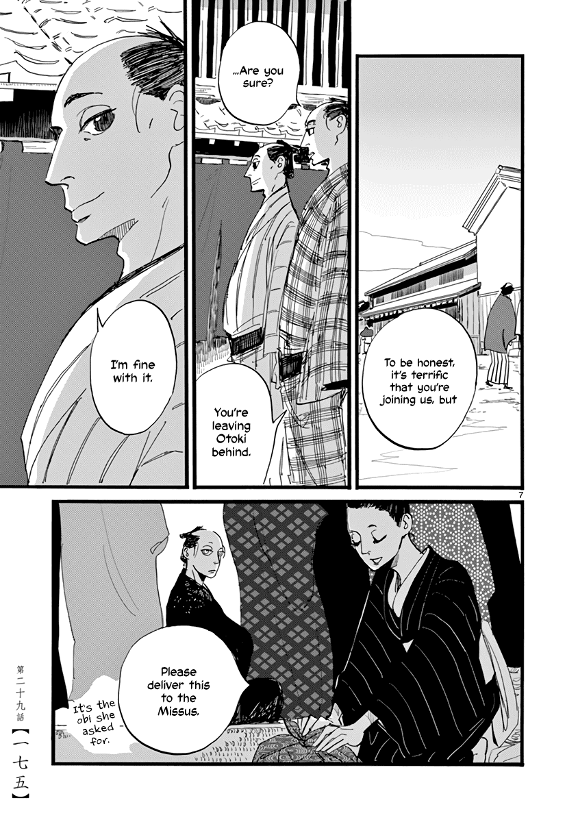 Futagashira Chapter 29 page 8 - Chapter 29
