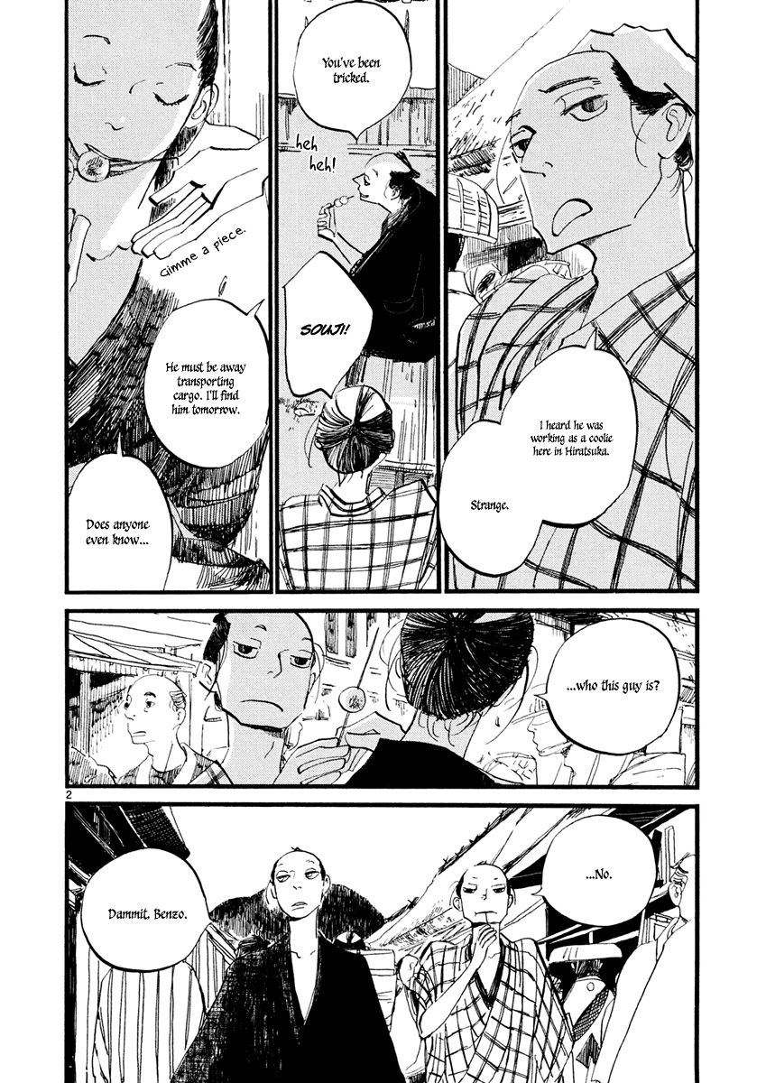 Futagashira Chapter 3 page 3 - Chapter 3