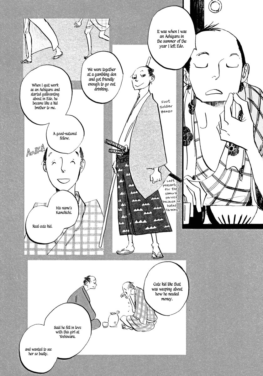 Futagashira Chapter 3 page 9 - Chapter 3