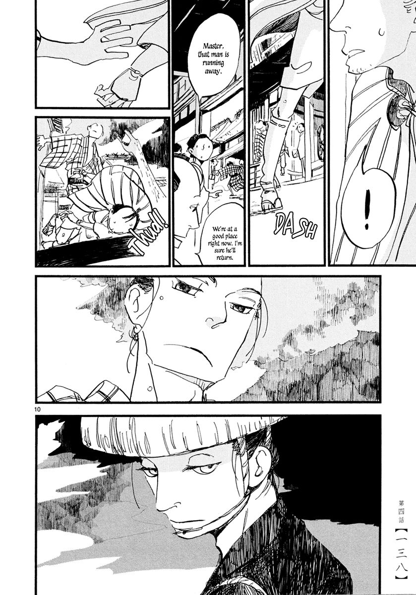 Futagashira Chapter 4 page 11 - Chapter 4