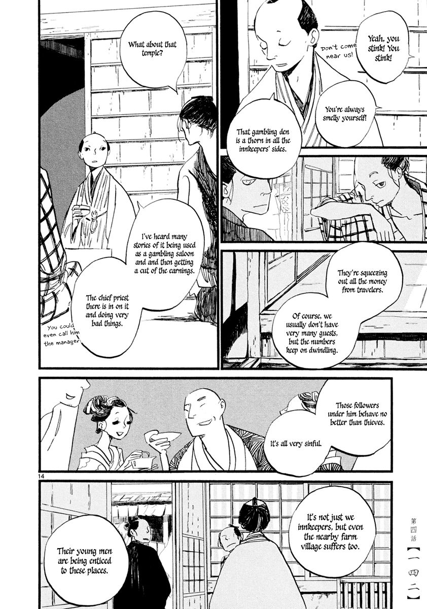 Futagashira Chapter 4 page 15 - Chapter 4