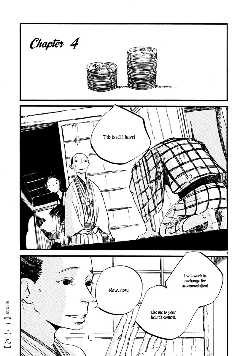 Futagashira Chapter 4 page 2 - Chapter 4