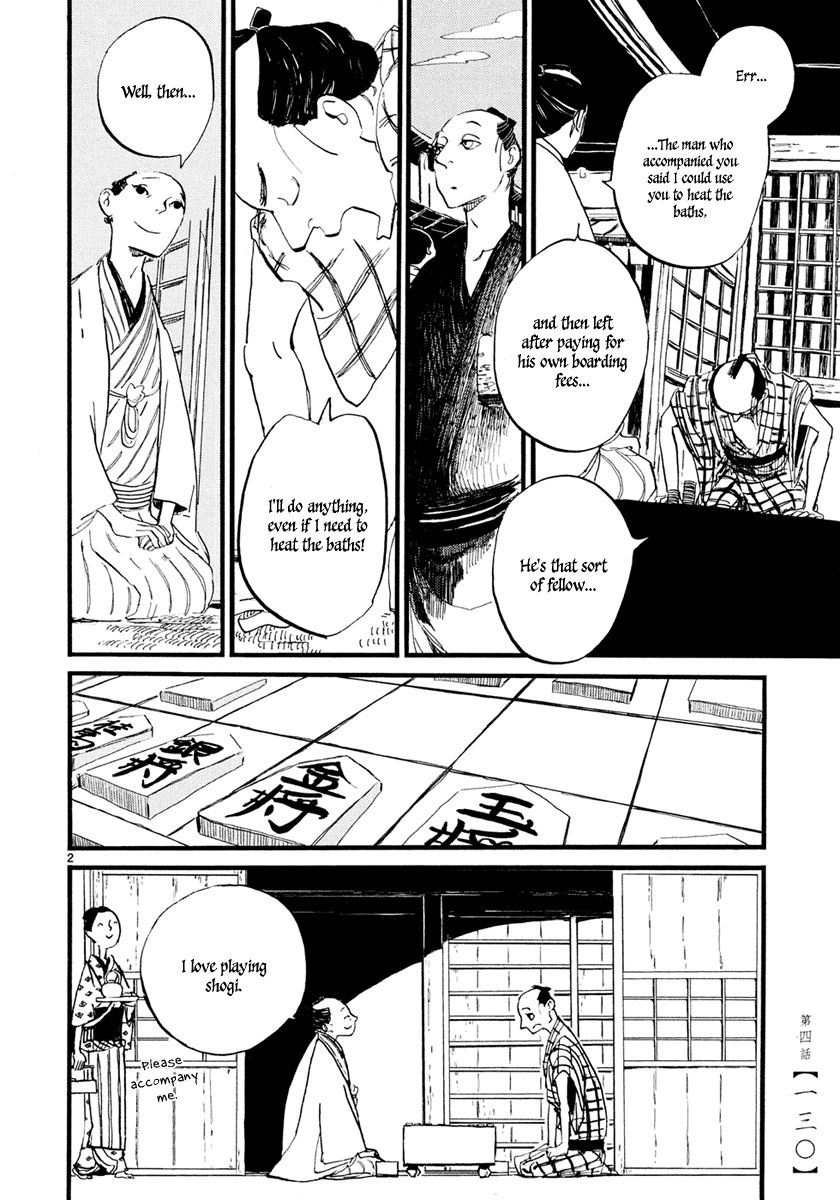 Futagashira Chapter 4 page 3 - Chapter 4