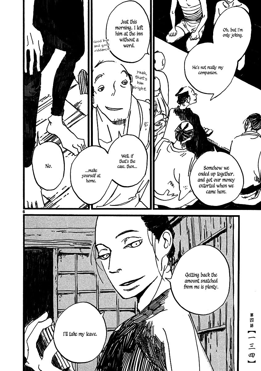 Futagashira Chapter 4 page 7 - Chapter 4