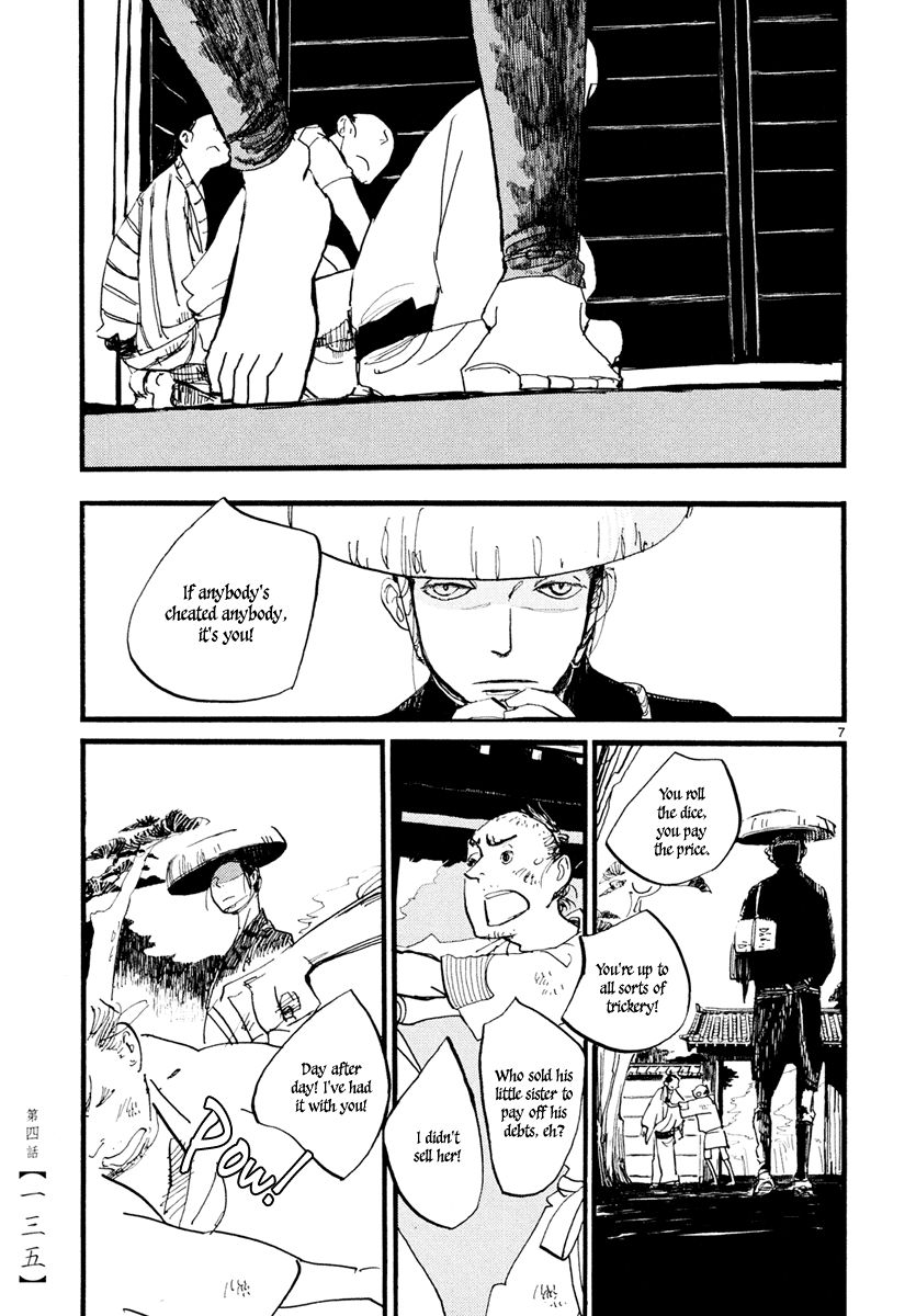 Futagashira Chapter 4 page 8 - Chapter 4