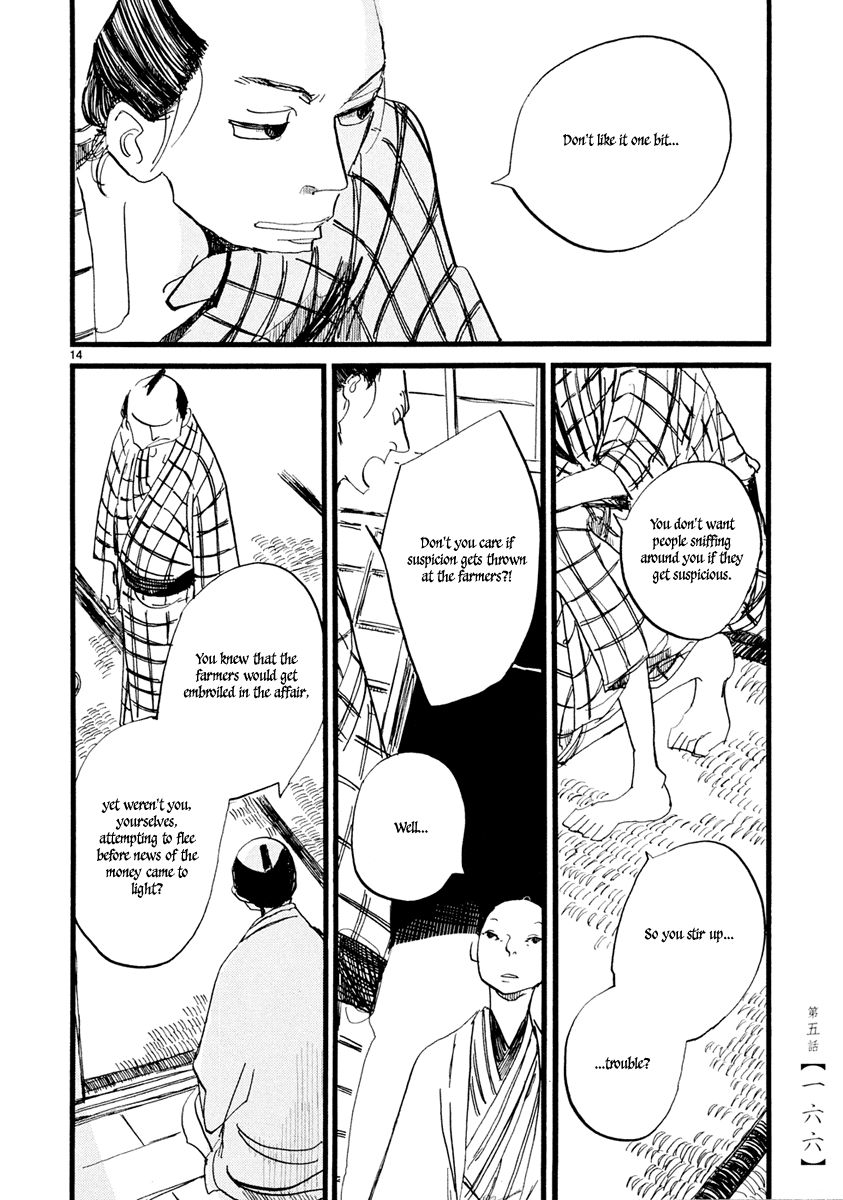 Futagashira Chapter 5 page 15 - Chapter 5