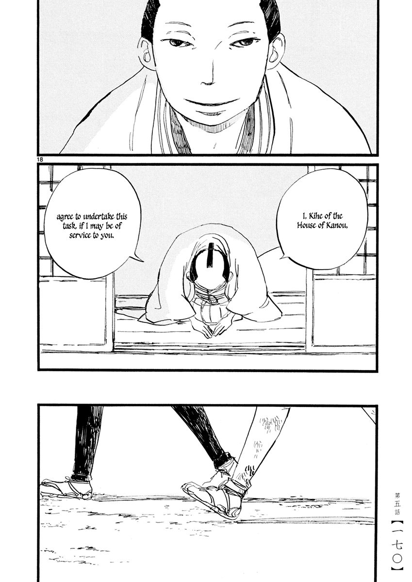 Futagashira Chapter 5 page 19 - Chapter 5