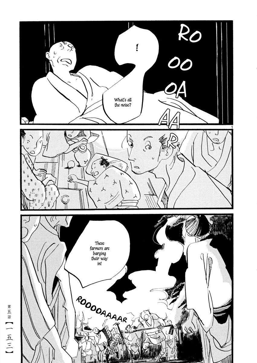 Futagashira Chapter 5 page 2 - Chapter 5