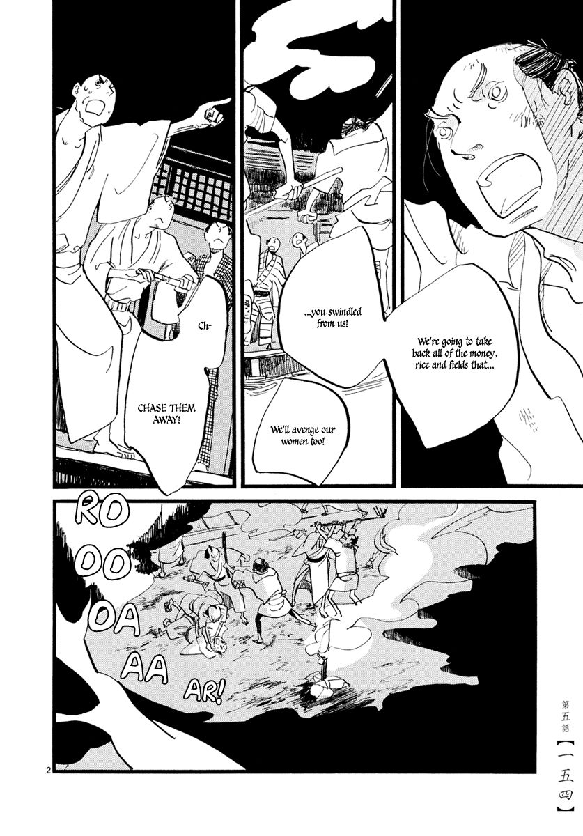 Futagashira Chapter 5 page 3 - Chapter 5
