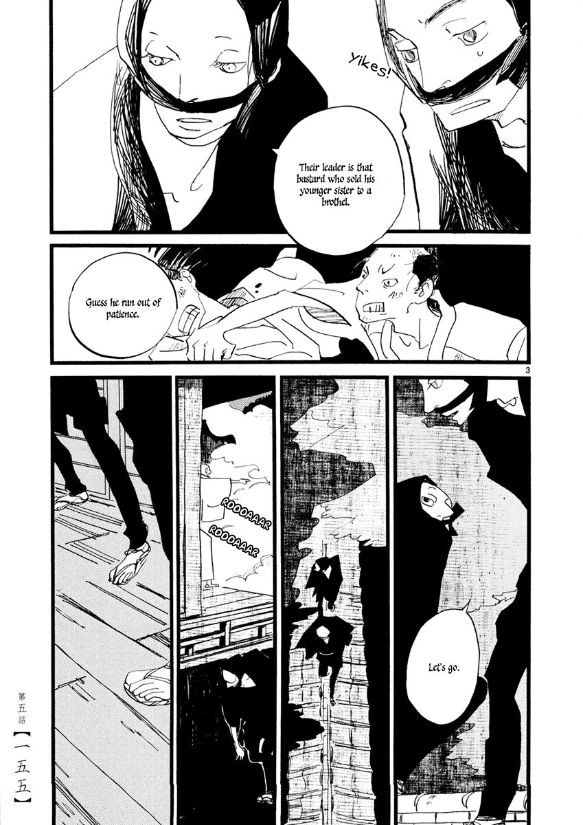Futagashira Chapter 5 page 4 - Chapter 5