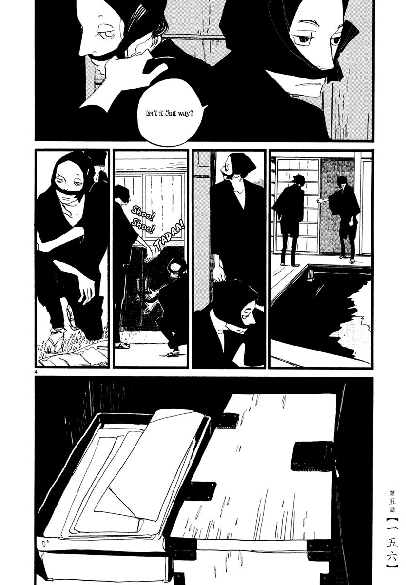 Futagashira Chapter 5 page 5 - Chapter 5