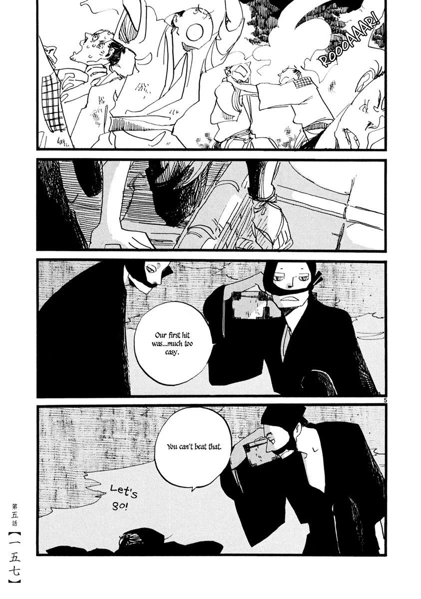 Futagashira Chapter 5 page 6 - Chapter 5