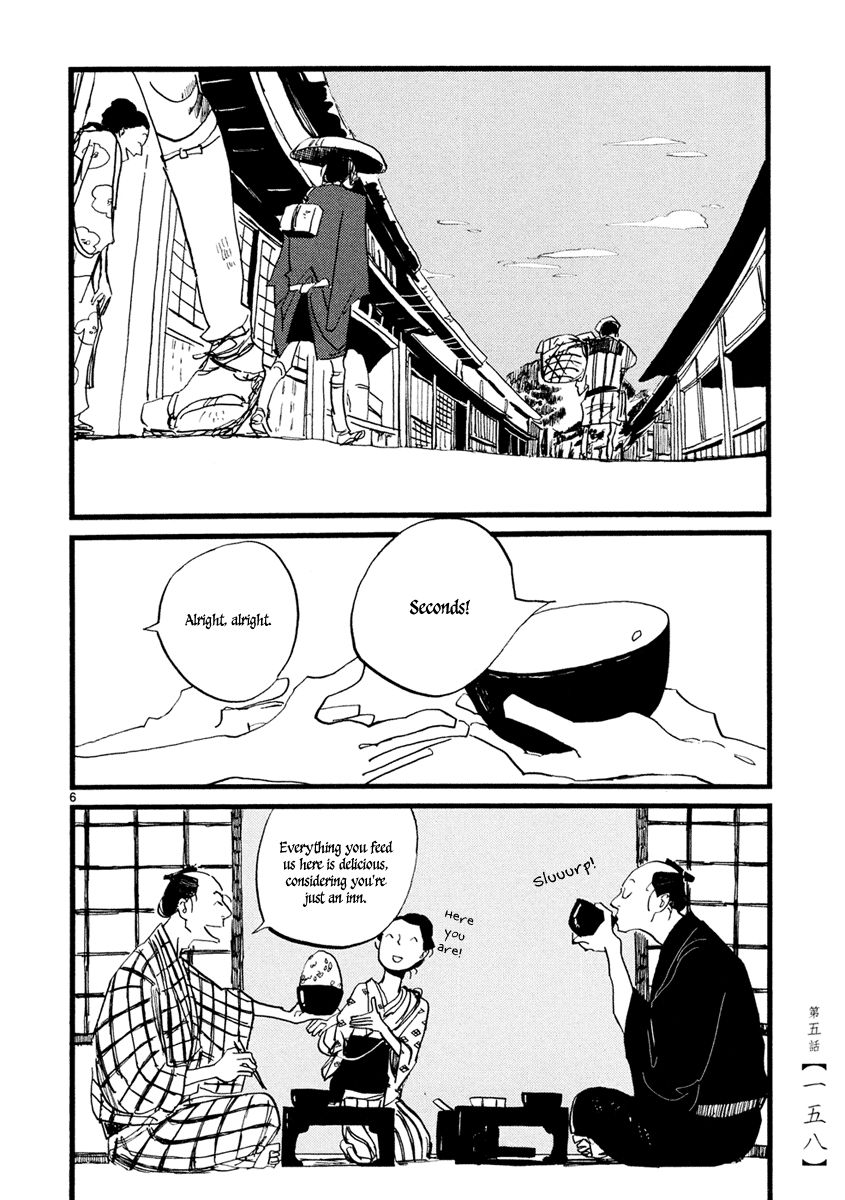 Futagashira Chapter 5 page 7 - Chapter 5