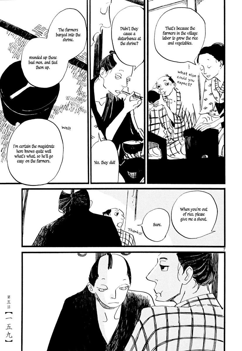 Futagashira Chapter 5 page 8 - Chapter 5