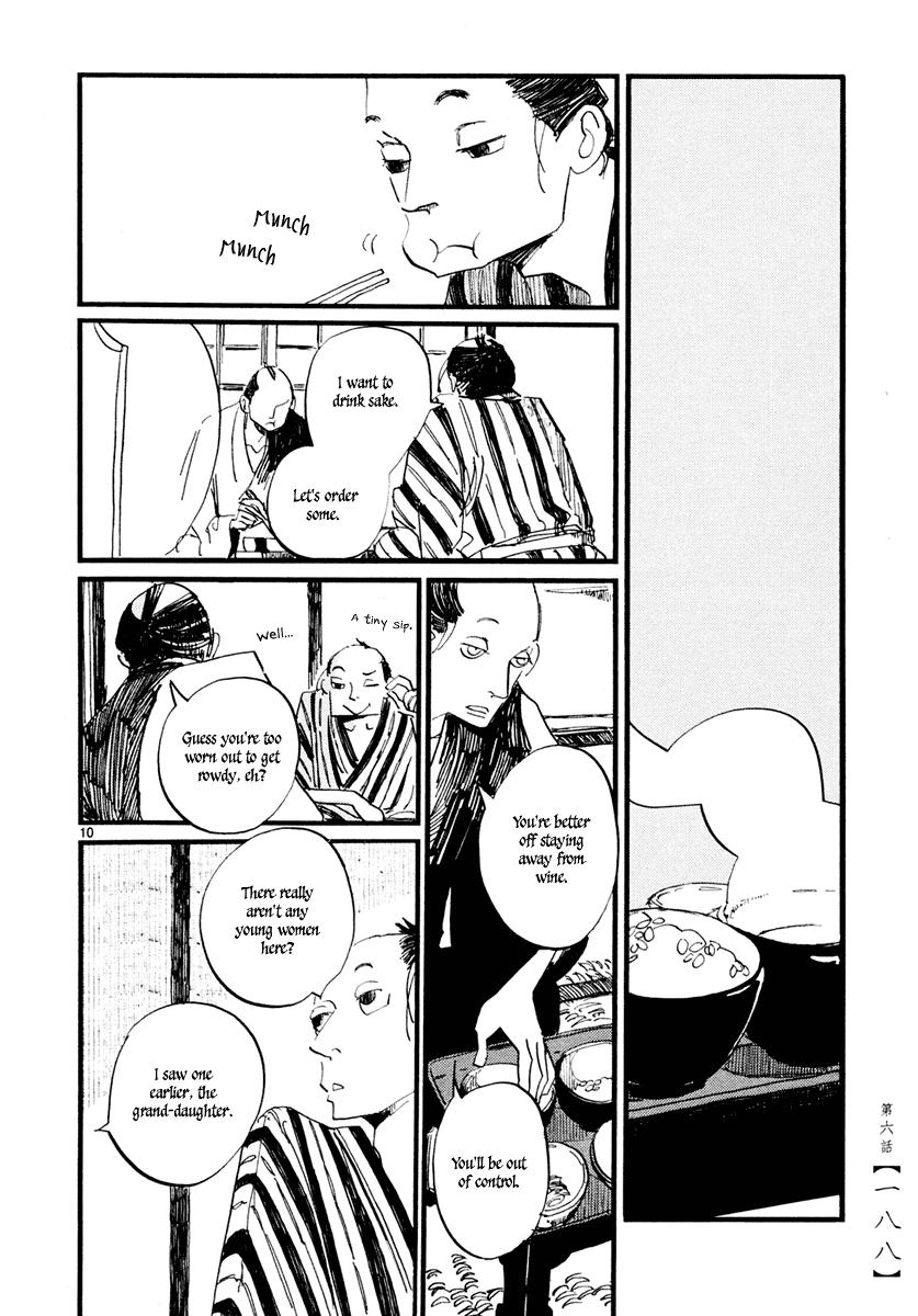 Futagashira Chapter 6 page 11 - Chapter 6