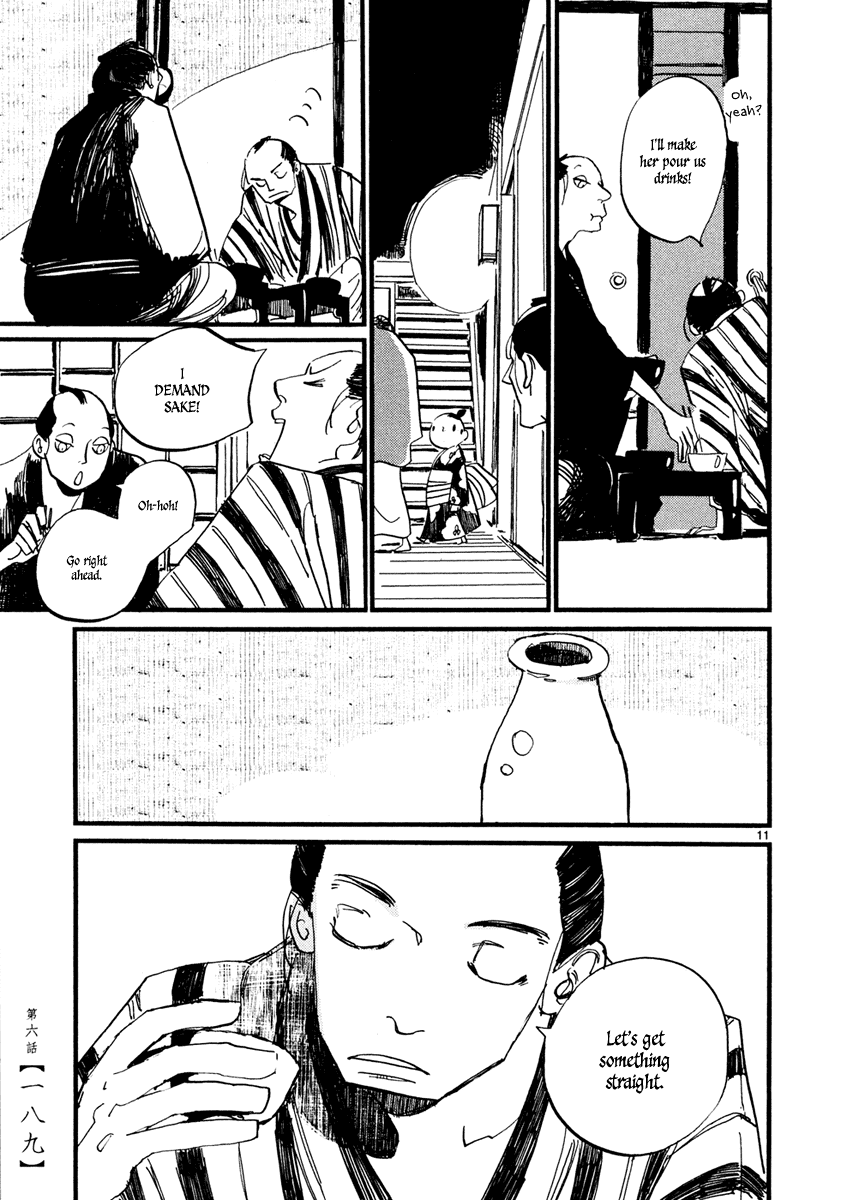 Futagashira Chapter 6 page 12 - Chapter 6