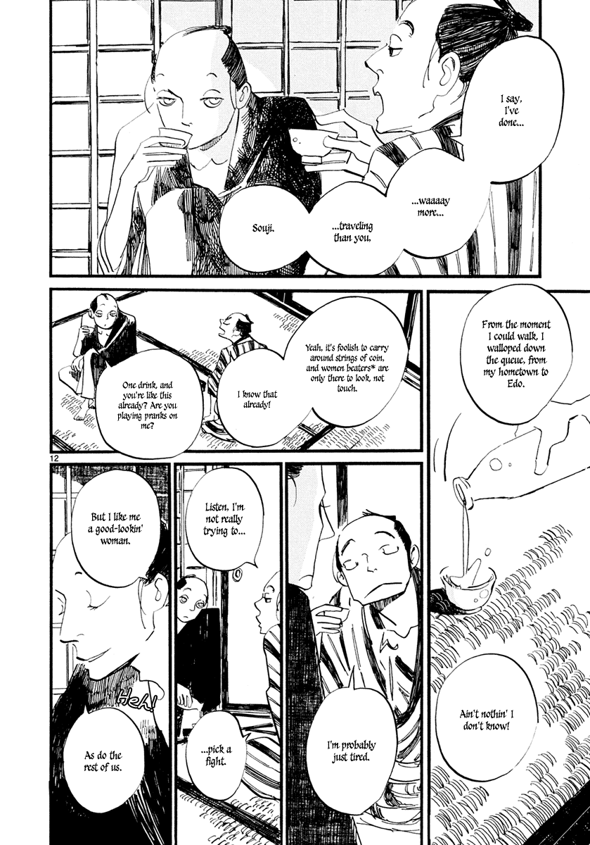 Futagashira Chapter 6 page 13 - Chapter 6