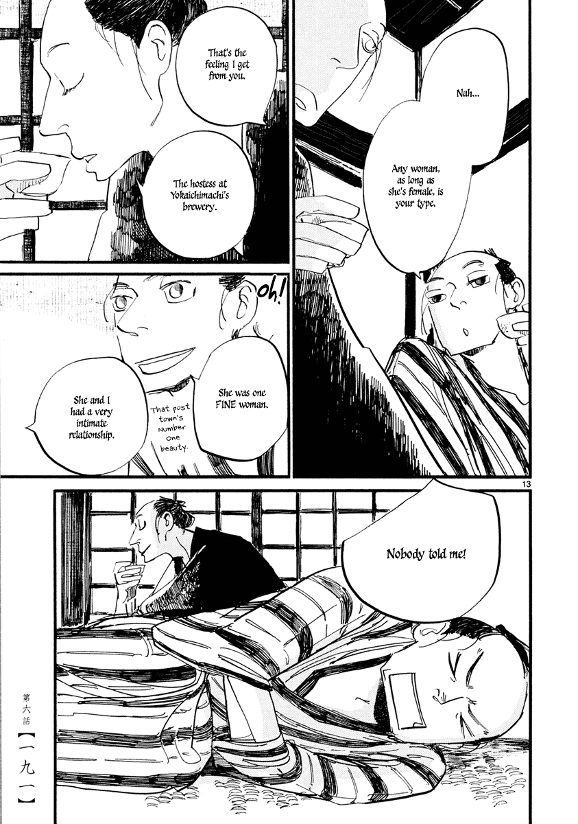 Futagashira Chapter 6 page 14 - Chapter 6