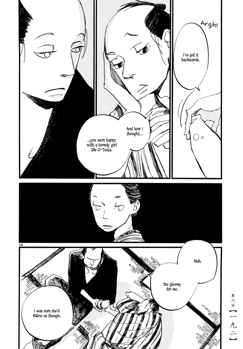 Futagashira Chapter 6 page 15 - Chapter 6