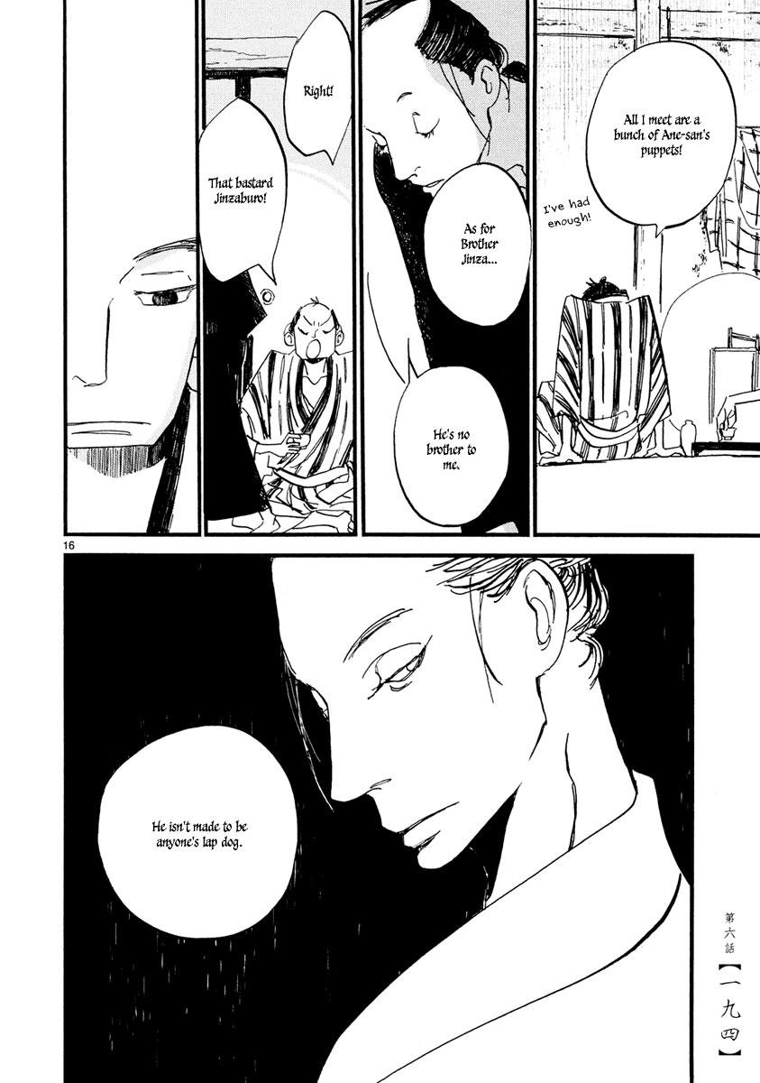 Futagashira Chapter 6 page 17 - Chapter 6