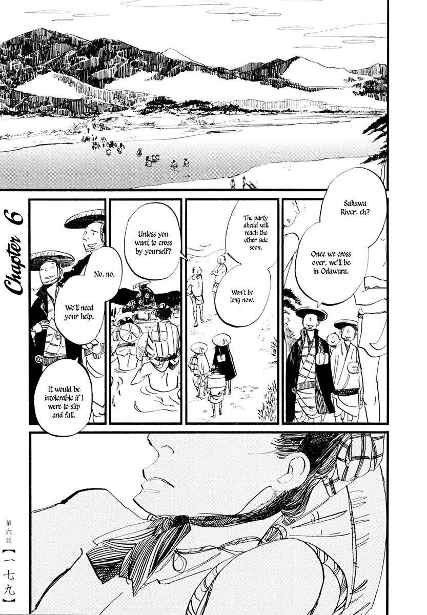 Futagashira Chapter 6 page 2 - Chapter 6