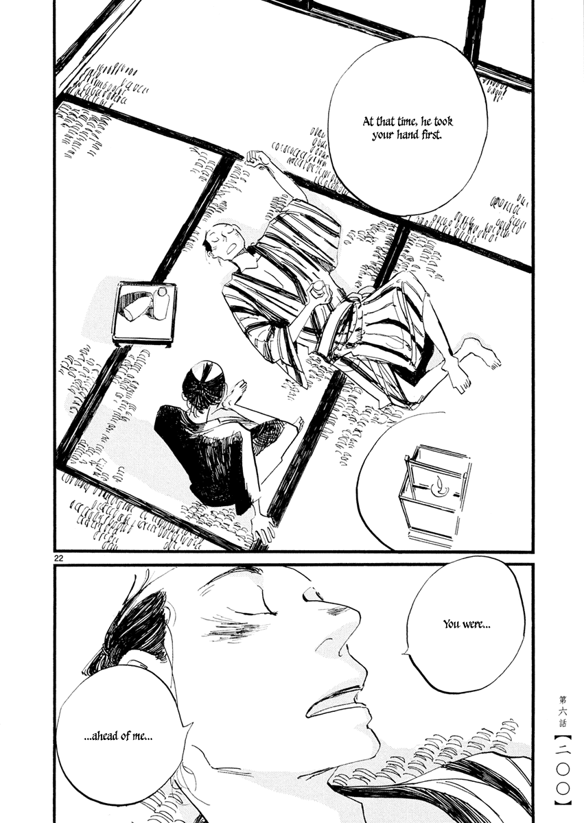 Futagashira Chapter 6 page 23 - Chapter 6