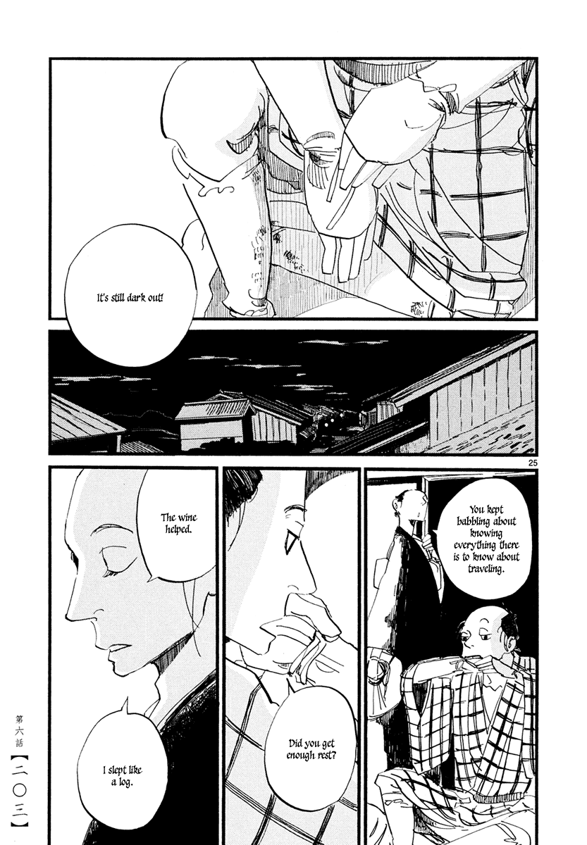 Futagashira Chapter 6 page 26 - Chapter 6