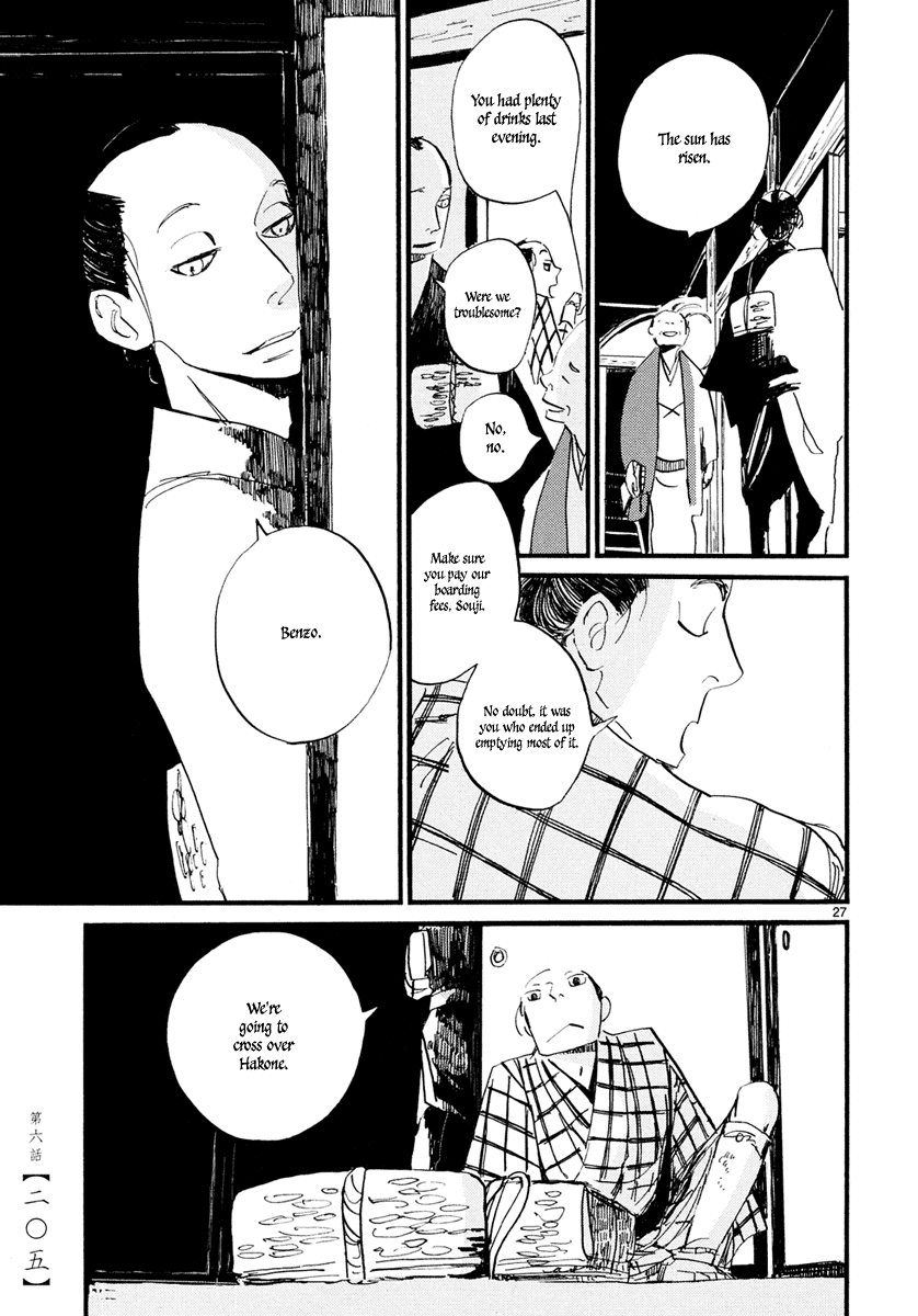 Futagashira Chapter 6 page 28 - Chapter 6