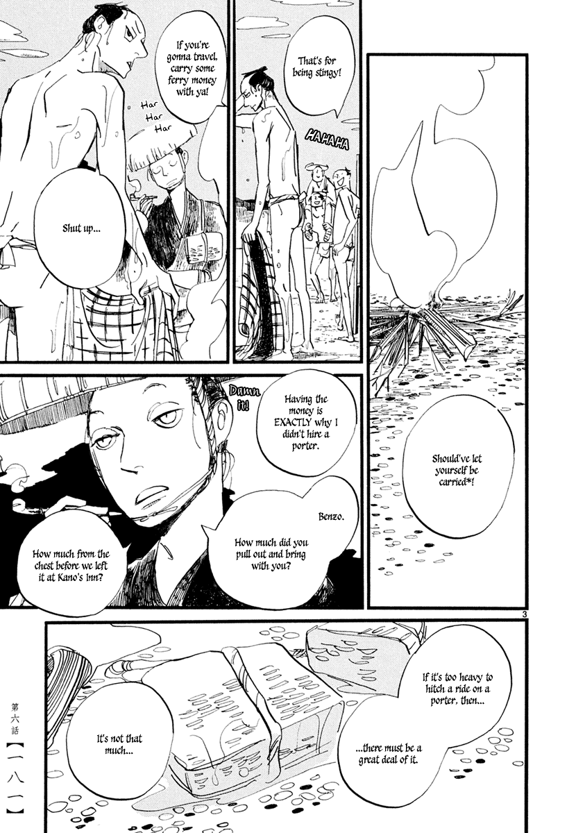 Futagashira Chapter 6 page 4 - Chapter 6