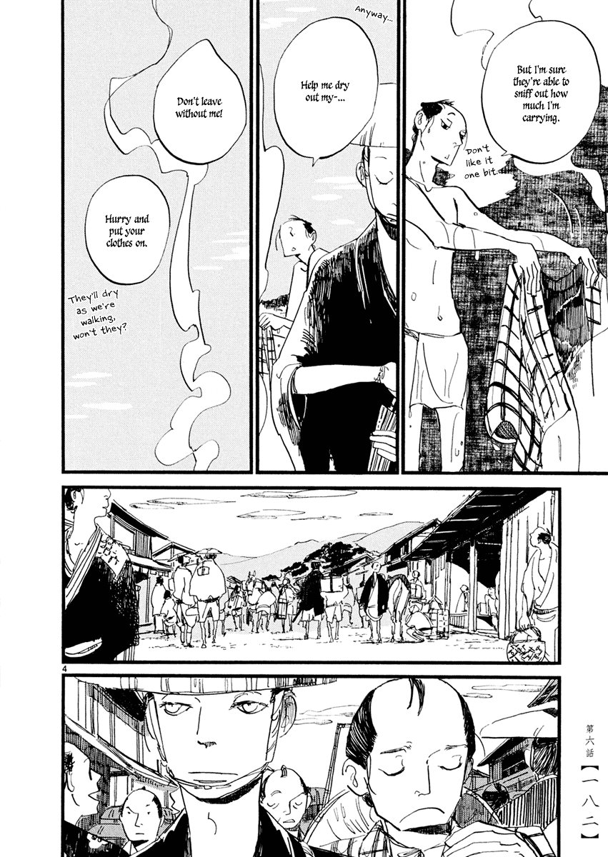 Futagashira Chapter 6 page 5 - Chapter 6