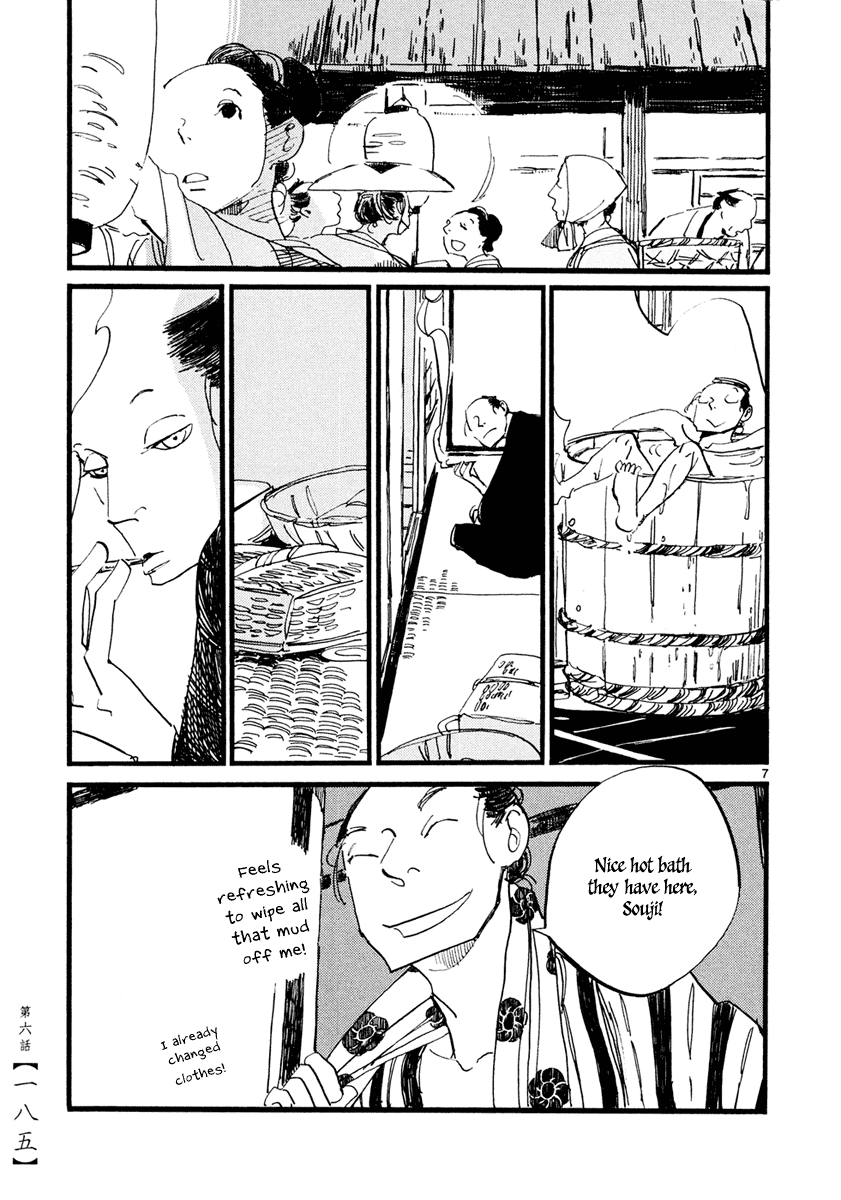 Futagashira Chapter 6 page 8 - Chapter 6
