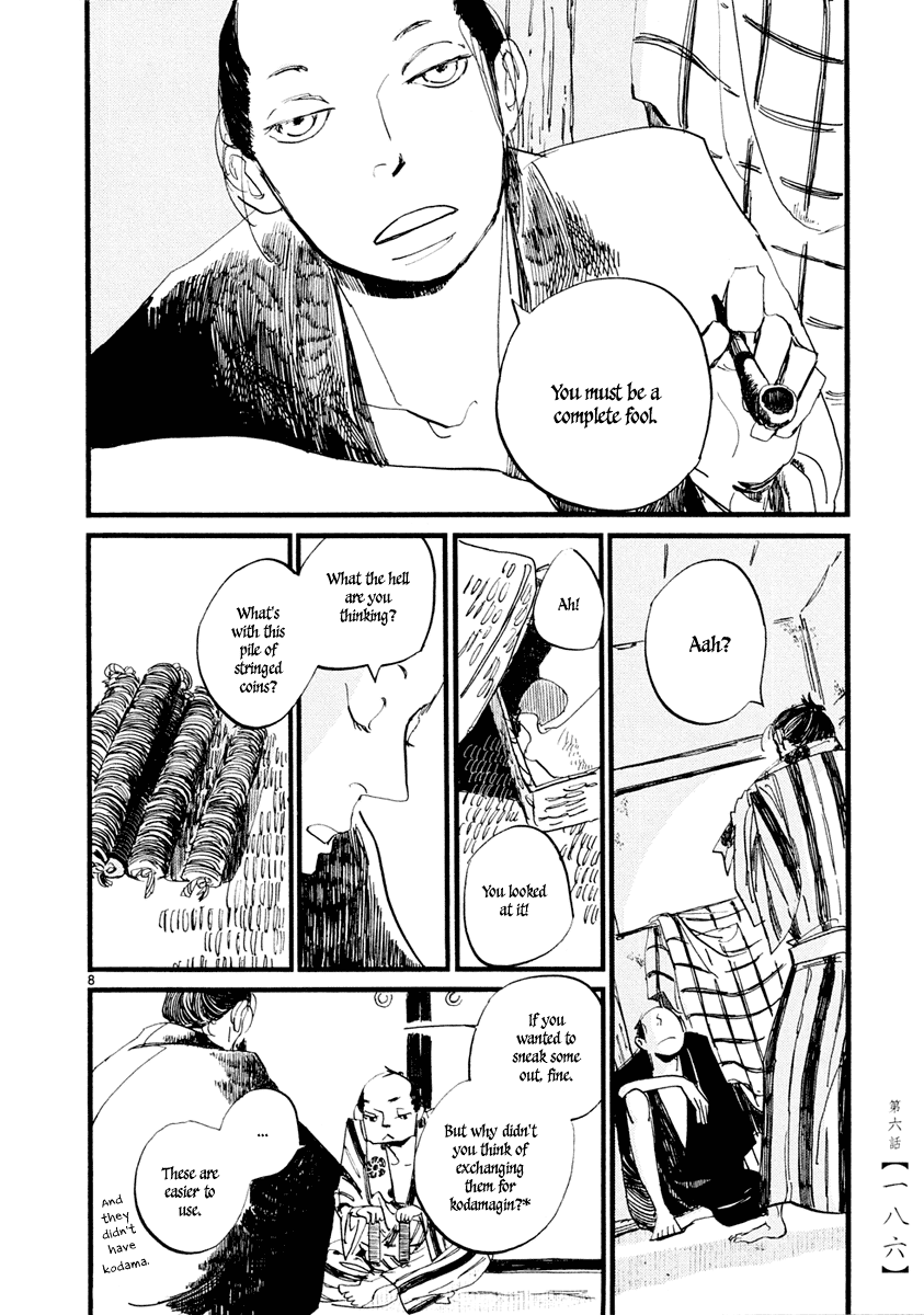 Futagashira Chapter 6 page 9 - Chapter 6