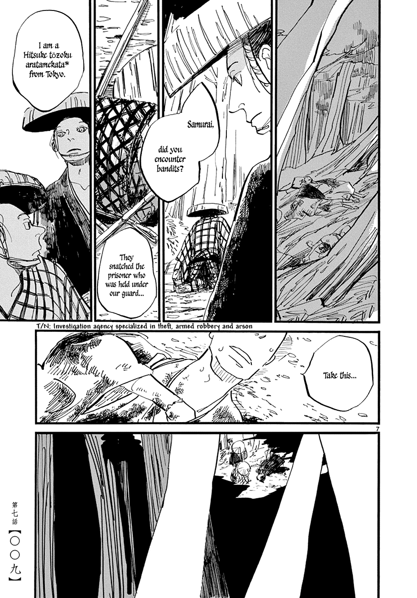 Futagashira Chapter 7 page 11 - Chapter 7
