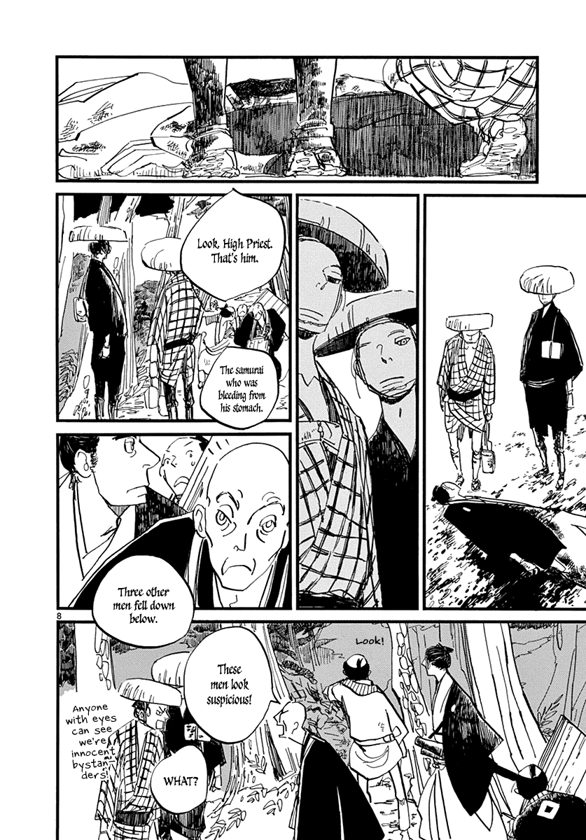 Futagashira Chapter 7 page 12 - Chapter 7