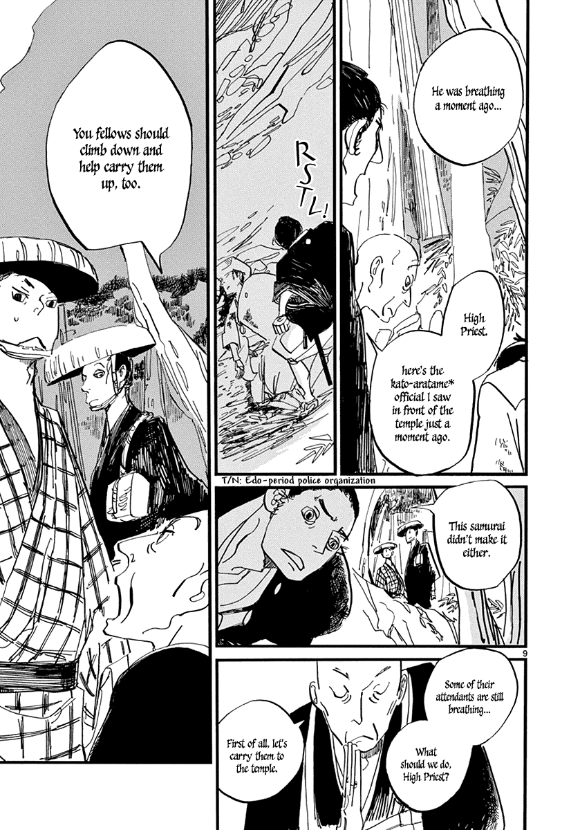 Futagashira Chapter 7 page 13 - Chapter 7