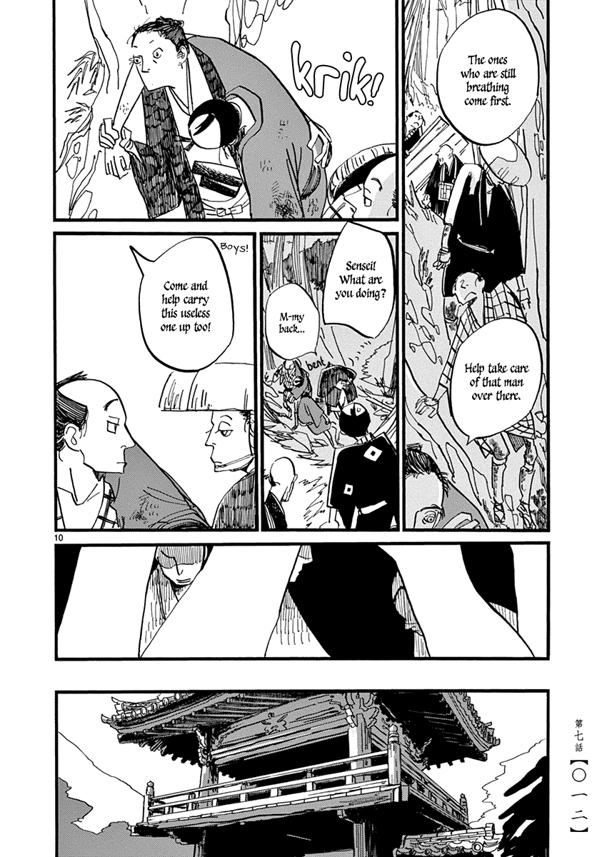 Futagashira Chapter 7 page 14 - Chapter 7