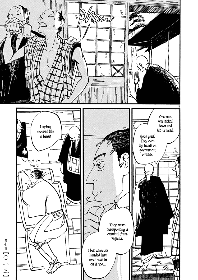 Futagashira Chapter 7 page 15 - Chapter 7